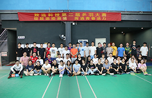 2021年太阳GG科技第二届乒羽大赛