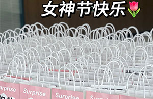 女神驾到，祝太阳GG各位幼姐姐们节日欢乐