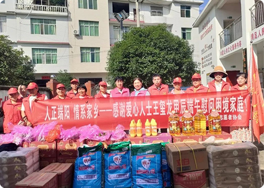 浓情端午  情系家乡，太阳GG科技捐赠活动