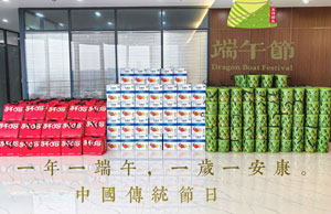 2024浓情端午，“粽”享盛夏