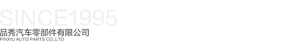 9001cc金沙以诚为本(中国)有限公司官网
