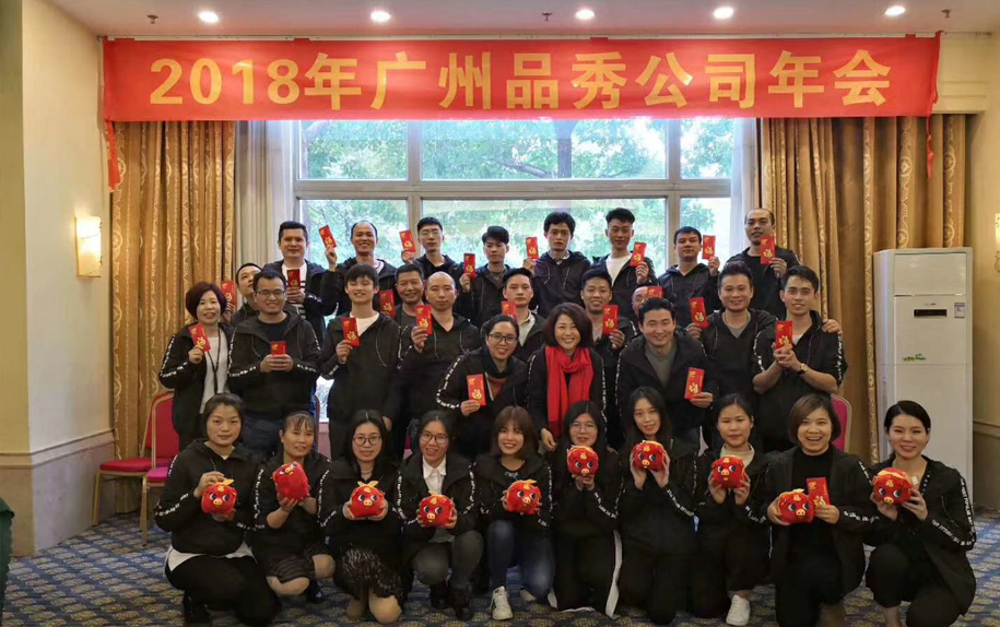 9001cc金沙以诚为本(中国)有限公司官网