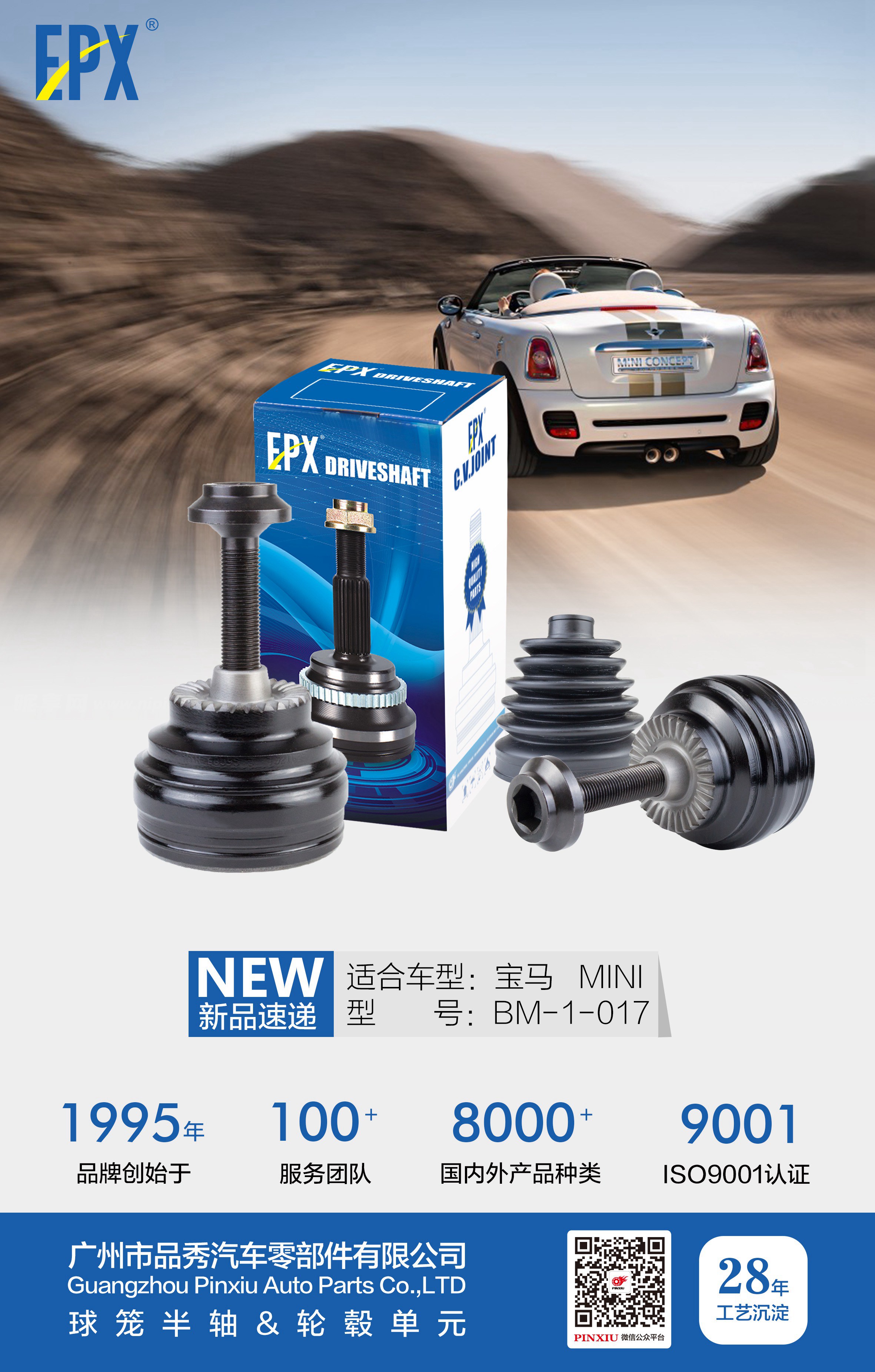9001cc金沙以诚为本(中国)有限公司官网