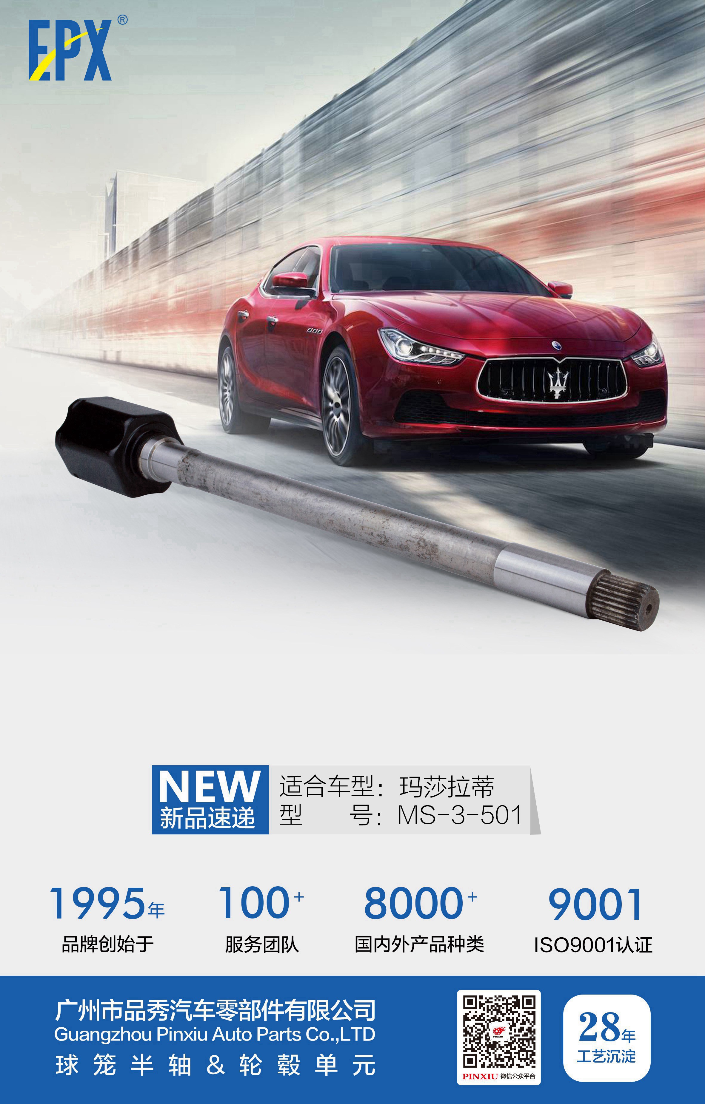 9001cc金沙以诚为本(中国)有限公司官网