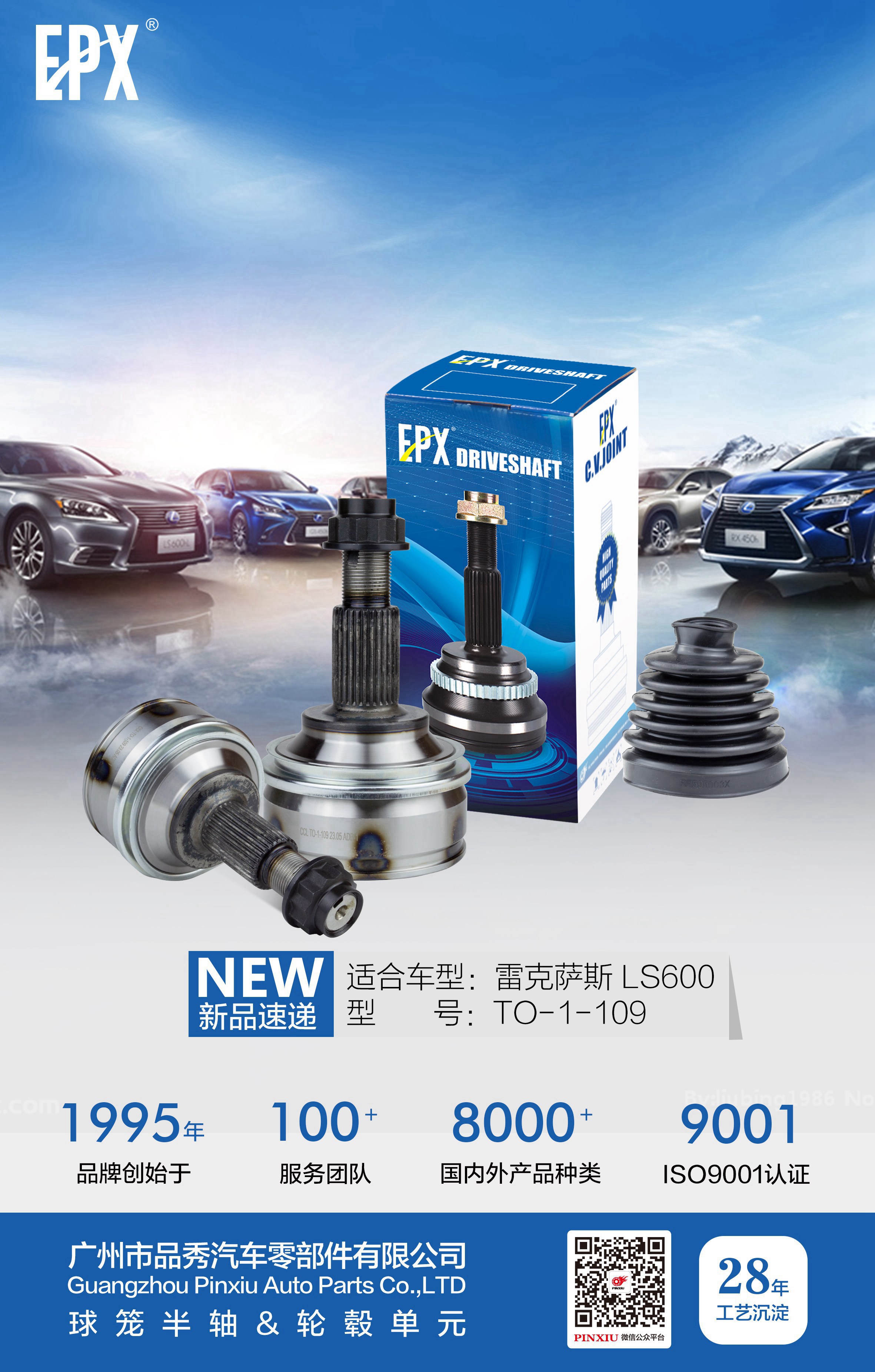 9001cc金沙以诚为本(中国)有限公司官网