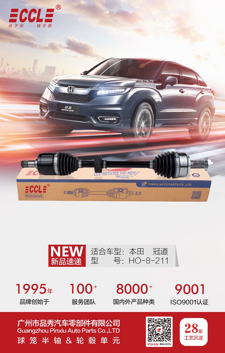 9001cc金沙以诚为本(中国)有限公司官网
