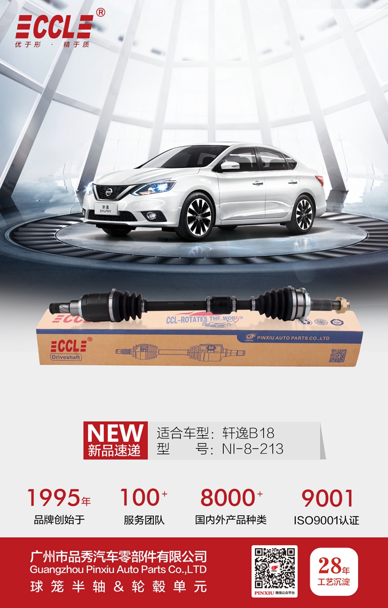 9001cc金沙以诚为本(中国)有限公司官网