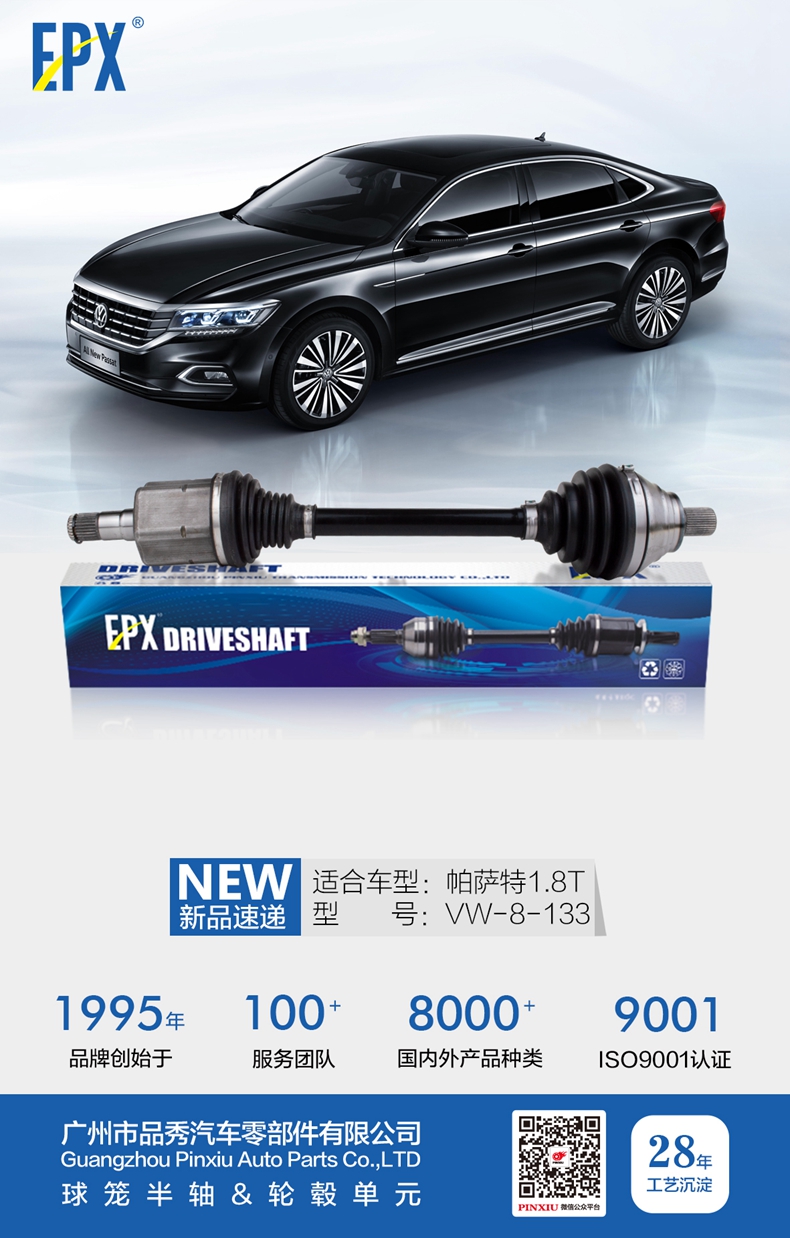 9001cc金沙以诚为本(中国)有限公司官网