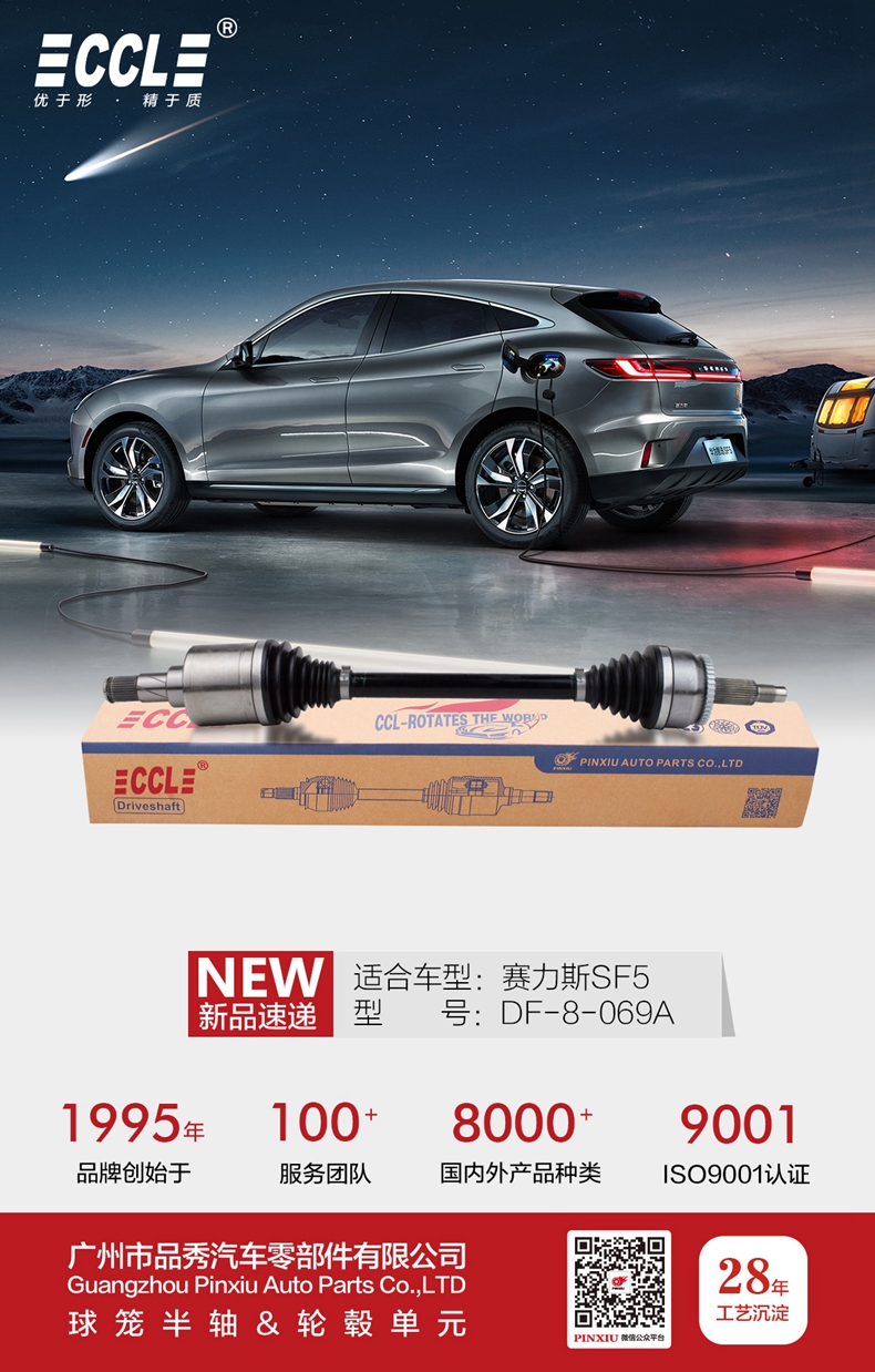 9001cc金沙以诚为本(中国)有限公司官网