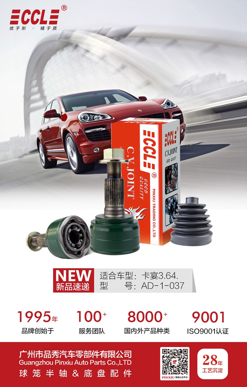 9001cc金沙以诚为本(中国)有限公司官网