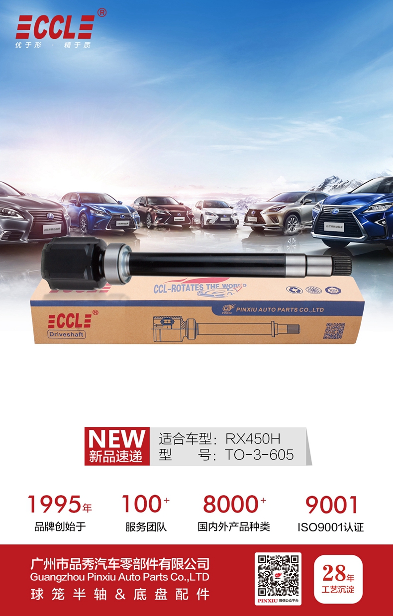 9001cc金沙以诚为本(中国)有限公司官网