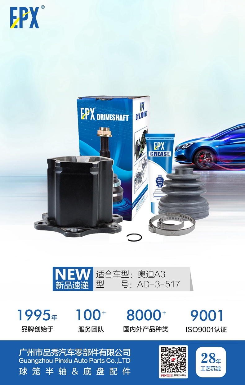 9001cc金沙以诚为本(中国)有限公司官网