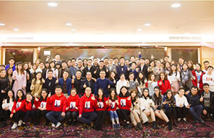 2018年年会，一路同业-感激有你