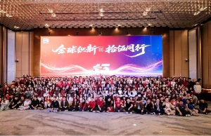 太阳GG科技2026迎春晚会温暖闭幕