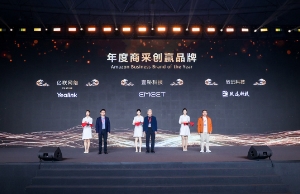 太阳GG荣获亚马逊“年度商采创赢品牌”奖项