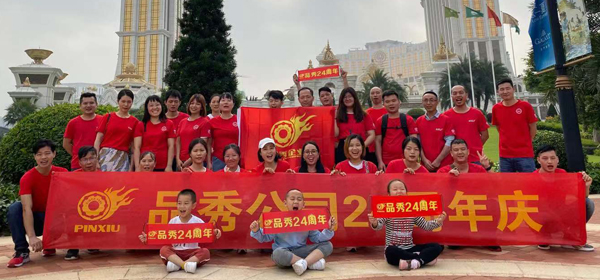 9001cc金沙以诚为本1